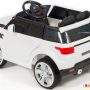 Электромобиль Wingo Range Rover Lux (белый)