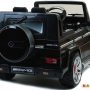 Электромобиль Electric Toys Mercedes G55